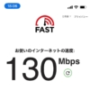 Wi-Fi Speed